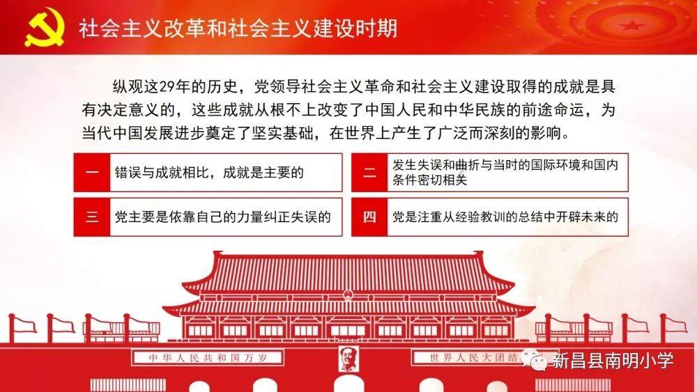 兽人必须死