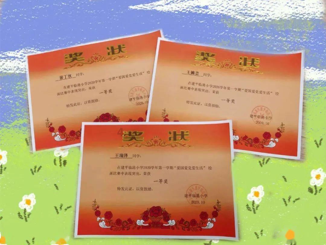 快乐男孩救援