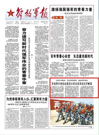马拉松的由来和意义