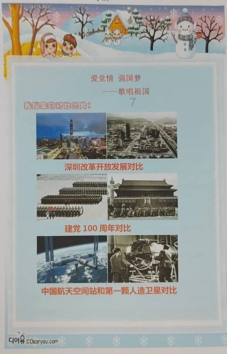 2024重庆防灾减灾救灾工作“划重点” “城市安全”“数字”成关键词